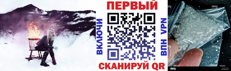 Амфетамин Розовый  Козловка 