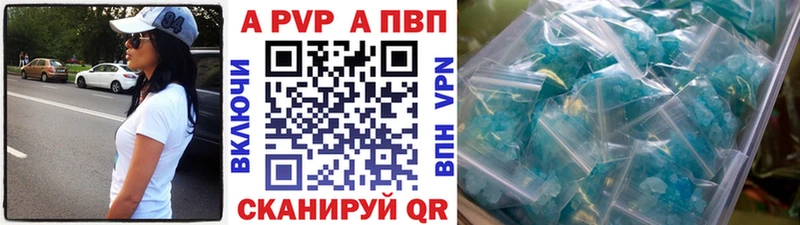 mega вход  Козловка  A PVP крисы CK  купить  