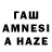 ТГК гашишное масло FrancaisSqueezy