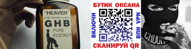 БУТИРАТ оксана  kraken ONION  Козловка 