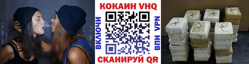 Cocaine Боливия Козловка