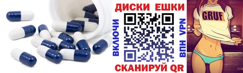 ЭКСТАЗИ круглые OMG рабочий сайт Козловка