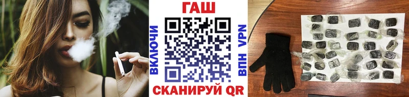 ГАШИШ индика сатива ОМГ ОМГ ссылка Козловка