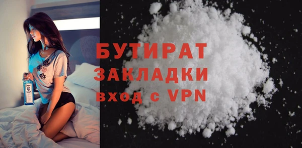 марки lsd Абаза