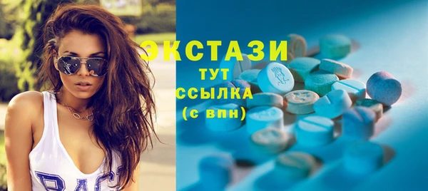 гашишное масло Пестово