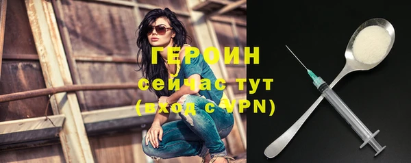 синтетический гашиш Переславль-Залесский