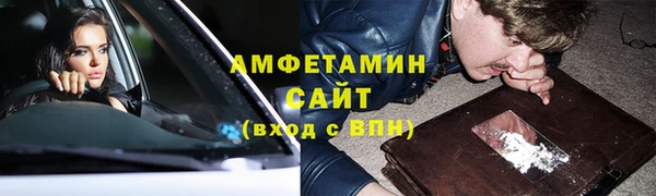 метамфетамин Покров