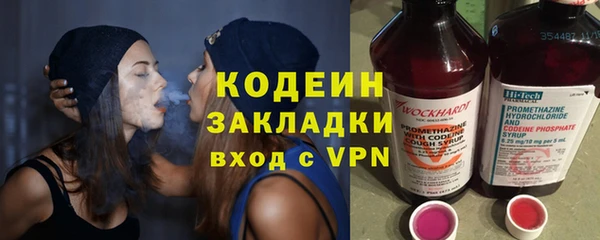 эйфоретик Абдулино