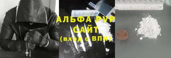 синтетический гашиш Переславль-Залесский