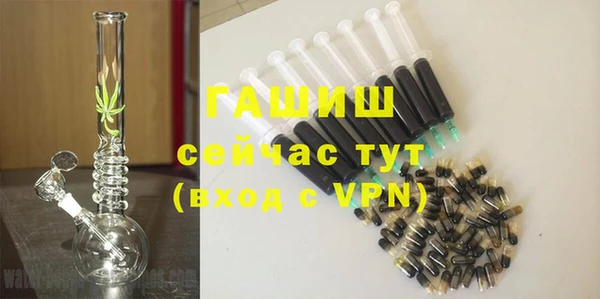 гашишное масло Пестово