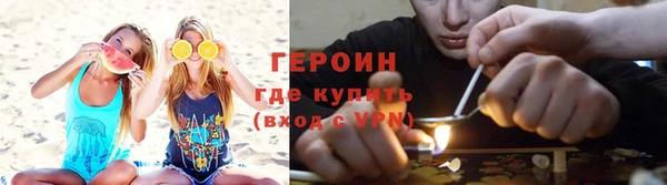 синтетический гашиш Переславль-Залесский