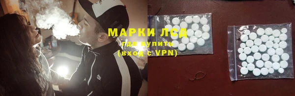 синтетический гашиш Переславль-Залесский