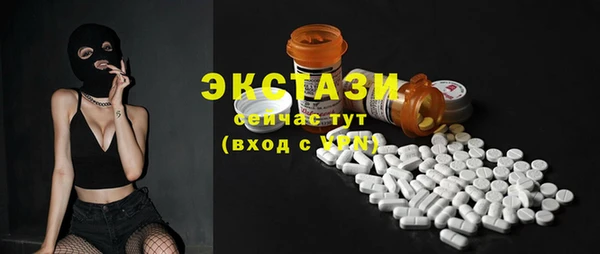 марки lsd Абаза