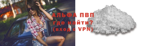 марки lsd Абаза