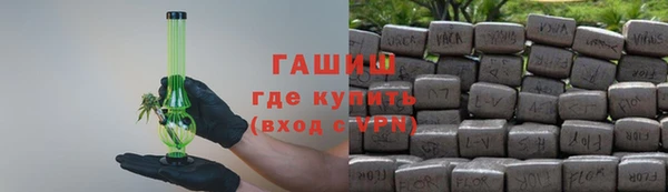 синтетический гашиш Переславль-Залесский