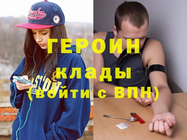гашишное масло Пестово