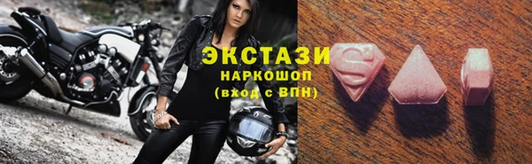 эйфоретик Абдулино