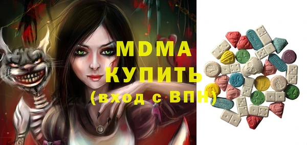 мдма Абинск