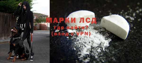 марки lsd Абаза
