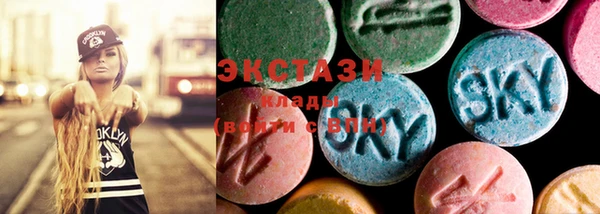 марки lsd Абаза