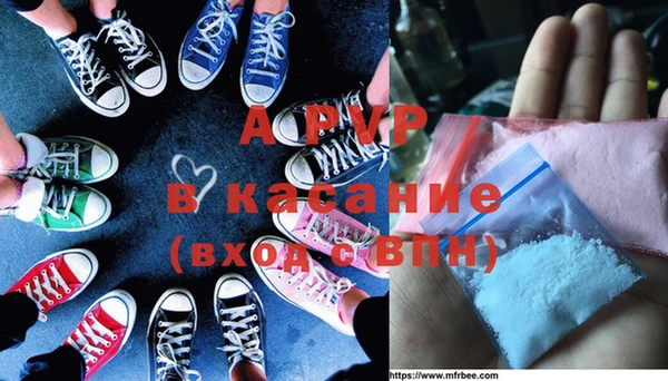 каннабис Пересвет