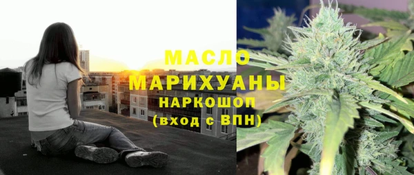 гашишное масло Пестово