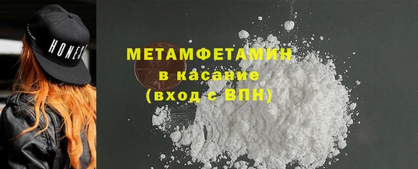 марки lsd Абаза