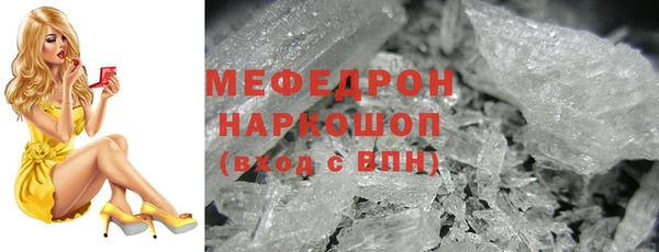 гашишное масло Пестово