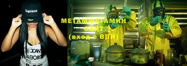 эйфоретик Абдулино