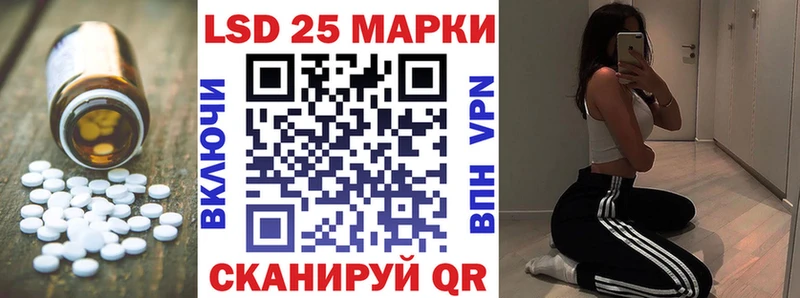 где найти   Козловка  LSD-25 экстази ecstasy 