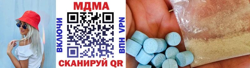 MDMA VHQ  цены   Козловка 