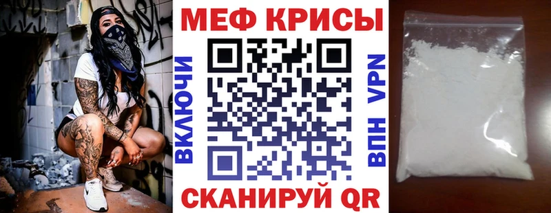 KRAKEN рабочий сайт  Козловка  МЯУ-МЯУ VHQ  магазин продажи  