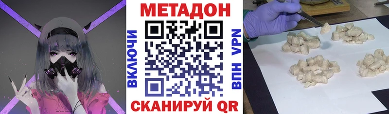 Метадон белоснежный  где найти наркотики  Козловка 