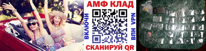 Первитин мет  Козловка 