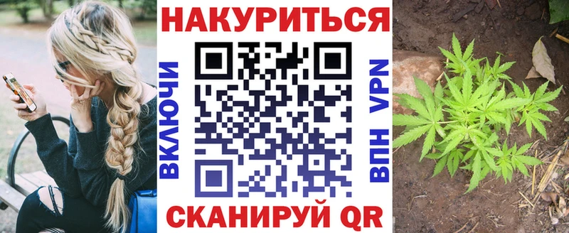 Канабис ГИДРОПОН Козловка